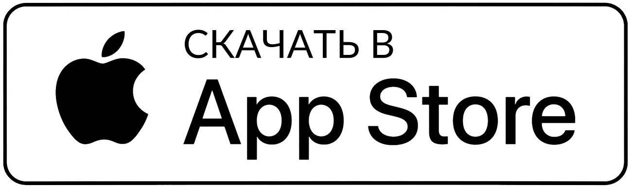 Скачать в AppStore